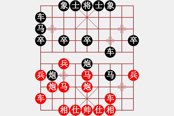 象棋棋譜圖片：pikafishaa(1星)-勝-濰衛(wèi)校甄(9星) - 步數(shù)：30 