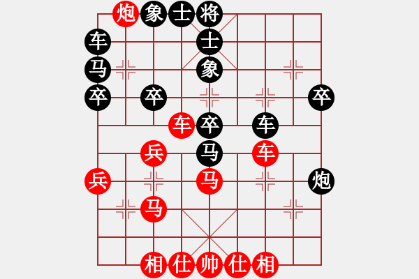 象棋棋譜圖片：pikafishaa(1星)-勝-濰衛(wèi)校甄(9星) - 步數(shù)：40 