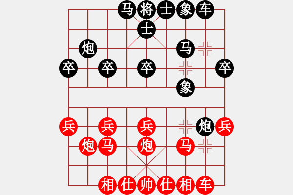 象棋棋譜圖片：‖棋家軍‖皎月[2739506104]后勝 藍(lán)海機(jī)械[617556108] - 步數(shù)：20 