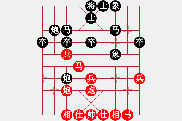 象棋棋譜圖片：‖棋家軍‖皎月[2739506104]后勝 藍(lán)海機(jī)械[617556108] - 步數(shù)：30 