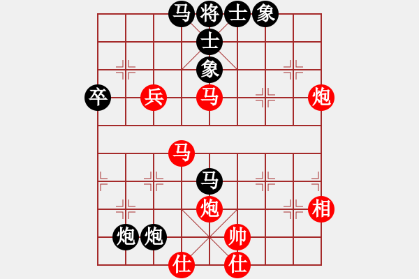 象棋棋譜圖片：‖棋家軍‖皎月[2739506104]后勝 藍(lán)海機(jī)械[617556108] - 步數(shù)：50 