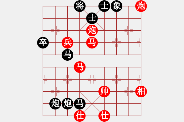 象棋棋譜圖片：‖棋家軍‖皎月[2739506104]后勝 藍(lán)海機(jī)械[617556108] - 步數(shù)：60 