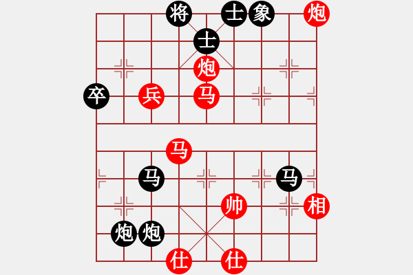 象棋棋譜圖片：‖棋家軍‖皎月[2739506104]后勝 藍(lán)海機(jī)械[617556108] - 步數(shù)：68 