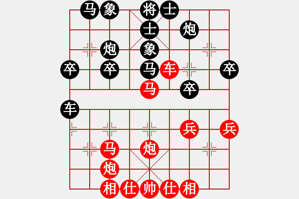 象棋棋譜圖片：大果凍也(9段)-勝-紫瑯在線(7段) - 步數(shù)：40 