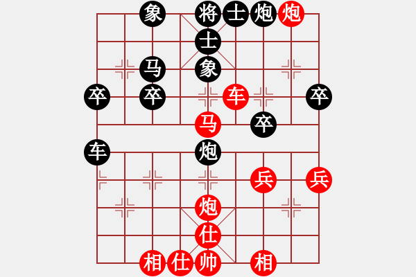 象棋棋譜圖片：大果凍也(9段)-勝-紫瑯在線(7段) - 步數(shù)：50 