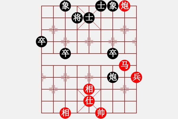 象棋棋譜圖片：大果凍也(9段)-勝-紫瑯在線(7段) - 步數(shù)：70 