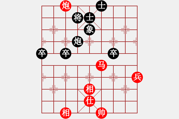 象棋棋譜圖片：大果凍也(9段)-勝-紫瑯在線(7段) - 步數(shù)：80 