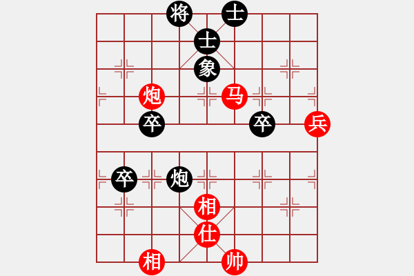 象棋棋譜圖片：大果凍也(9段)-勝-紫瑯在線(7段) - 步數(shù)：90 