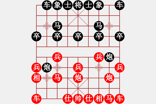 象棋棋譜圖片：湖南永州象棋[紅] -VS- 永不服輸[黑] - 步數(shù)：10 