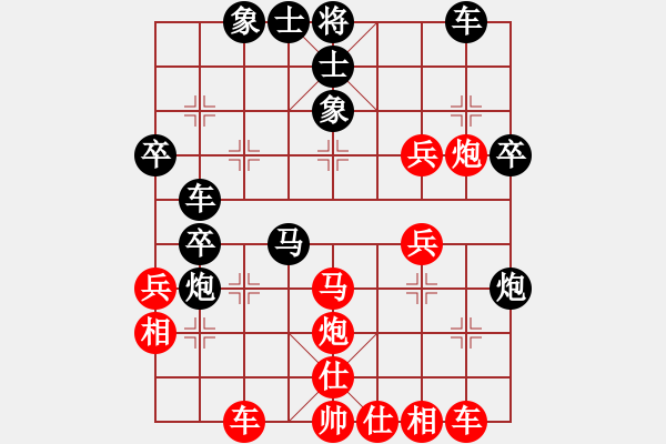 象棋棋譜圖片：湖南永州象棋[紅] -VS- 永不服輸[黑] - 步數(shù)：40 