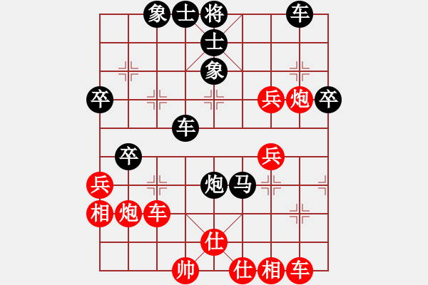 象棋棋譜圖片：湖南永州象棋[紅] -VS- 永不服輸[黑] - 步數(shù)：50 