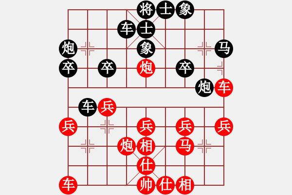 象棋棋譜圖片：進(jìn)兵局2 - 步數(shù)：28 