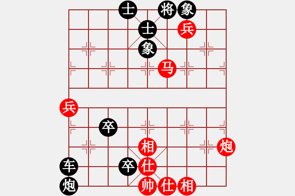 象棋棋谱图片：第14局竹外横枝 - 步数：0 