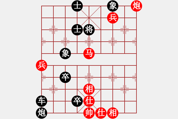 象棋棋谱图片：第14局竹外横枝 - 步数：10 