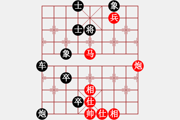 象棋棋谱图片：第14局竹外横枝 - 步数：20 