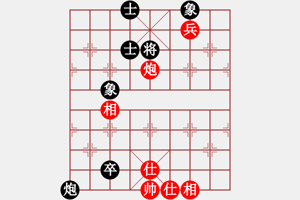 象棋棋谱图片：第14局竹外横枝 - 步数：30 