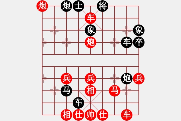 象棋棋譜圖片：金庸一品堂棋社 金庸武俠令狐沖 先勝 長(zhǎng)志群馬振疆 - 步數(shù)：50 