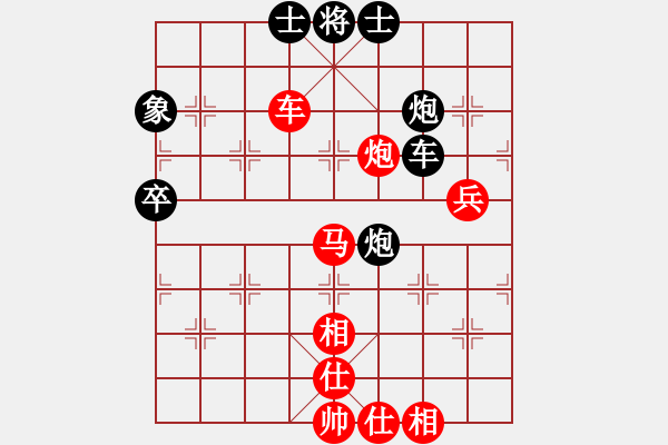 象棋棋譜圖片：豬頭豬(月將)-勝-別亦難(人王) - 步數(shù)：100 