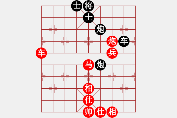 象棋棋譜圖片：豬頭豬(月將)-勝-別亦難(人王) - 步數(shù)：110 