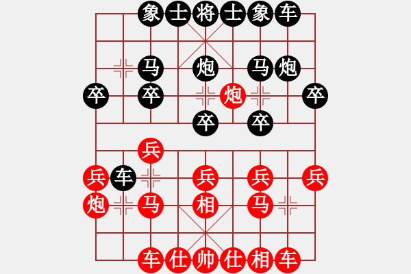 象棋棋譜圖片：豬頭豬(月將)-勝-別亦難(人王) - 步數(shù)：20 