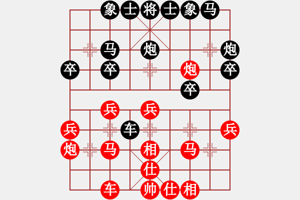 象棋棋譜圖片：豬頭豬(月將)-勝-別亦難(人王) - 步數(shù)：30 