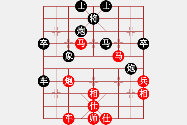 象棋棋譜圖片：豬頭豬(月將)-勝-別亦難(人王) - 步數(shù)：70 