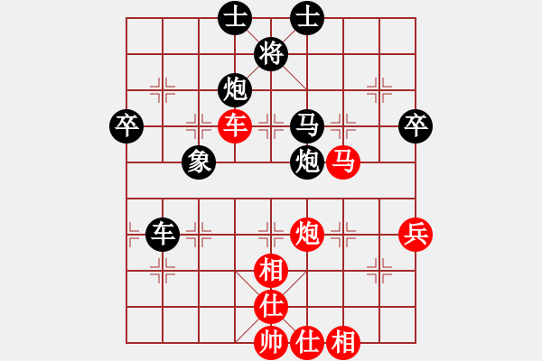 象棋棋譜圖片：豬頭豬(月將)-勝-別亦難(人王) - 步數(shù)：80 