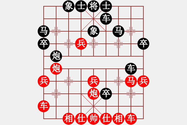 象棋棋譜圖片：沐陽[-] - 樺[375071870] - 步數(shù)：30 