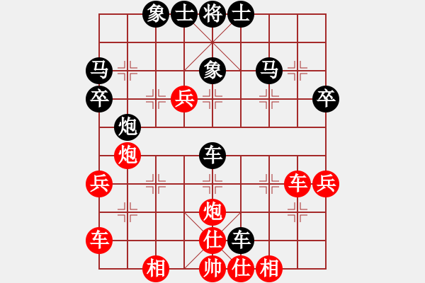 象棋棋譜圖片：沐陽[-] - 樺[375071870] - 步數(shù)：40 