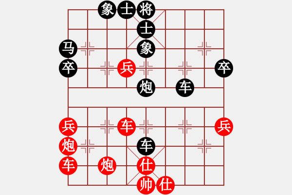 象棋棋譜圖片：沐陽[-] - 樺[375071870] - 步數(shù)：60 