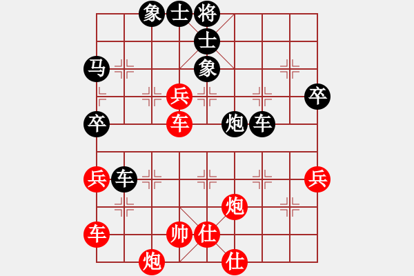 象棋棋譜圖片：沐陽[-] - 樺[375071870] - 步數(shù)：70 