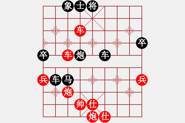 象棋棋譜圖片：沐陽[-] - 樺[375071870] - 步數(shù)：83 