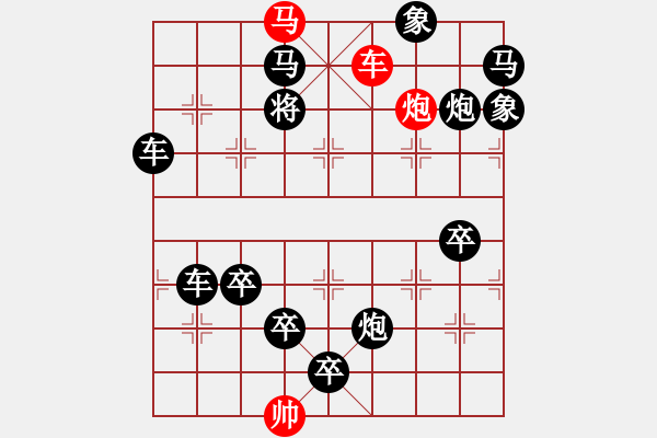 象棋棋譜圖片：一子入局排局譜-柯有無(wú)-破門而入 - 步數(shù)：40 