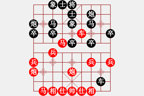 象棋棋譜圖片：晨露沾衣先勝暴宇(1).pgn - 步數(shù)：30 