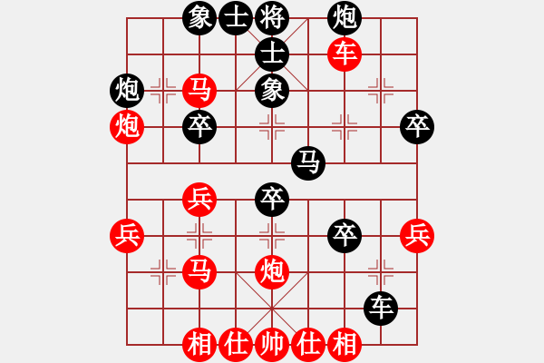 象棋棋譜圖片：晨露沾衣先勝暴宇(1).pgn - 步數(shù)：40 