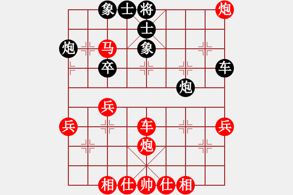 象棋棋譜圖片：晨露沾衣先勝暴宇(1).pgn - 步數(shù)：50 