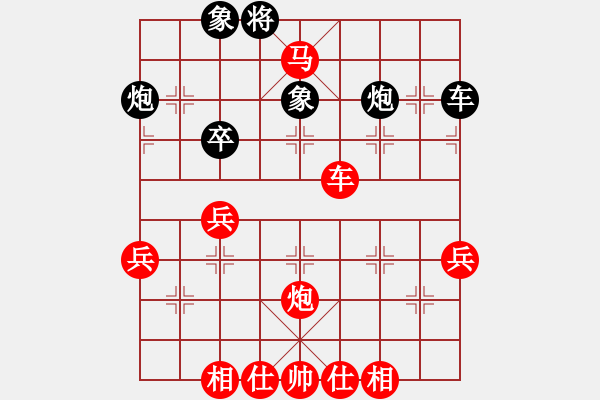 象棋棋譜圖片：晨露沾衣先勝暴宇(1).pgn - 步數(shù)：60 