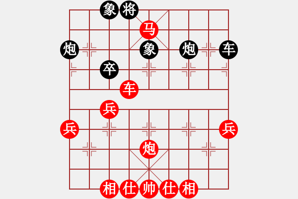 象棋棋譜圖片：晨露沾衣先勝暴宇(1).pgn - 步數(shù)：61 