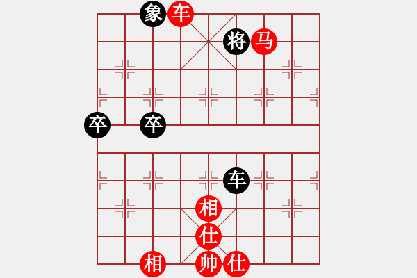 象棋棋譜圖片：芳棋(純?nèi)讼缕?[893812128] -勝 鳳雛[1027897208] - 步數(shù)：80 