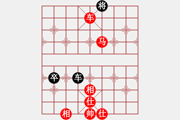 象棋棋譜圖片：芳棋(純?nèi)讼缕?[893812128] -勝 鳳雛[1027897208] - 步數(shù)：90 