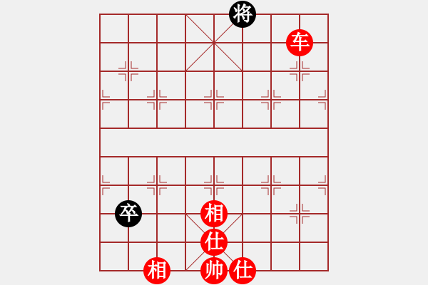 象棋棋譜圖片：芳棋(純?nèi)讼缕?[893812128] -勝 鳳雛[1027897208] - 步數(shù)：99 