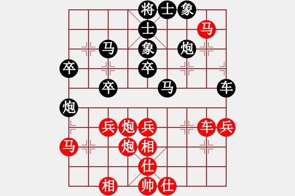 象棋棋譜圖片：牛四海 先負(fù) 郭鳳達(dá) - 步數(shù)：40 