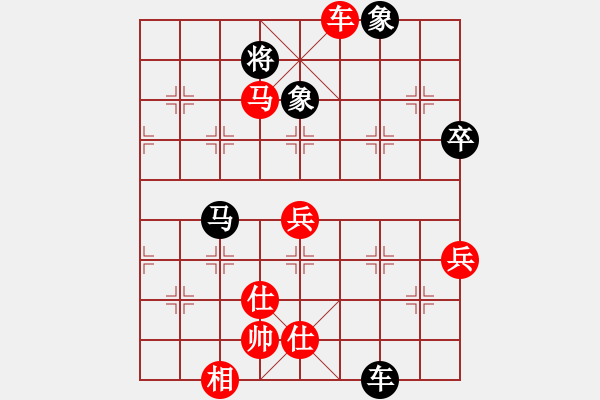 象棋棋譜圖片：米躍進(jìn) 先勝 張尕軍 - 步數(shù)：100 