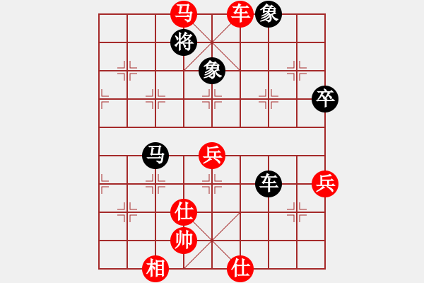 象棋棋譜圖片：米躍進(jìn) 先勝 張尕軍 - 步數(shù)：110 