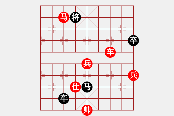 象棋棋譜圖片：米躍進(jìn) 先勝 張尕軍 - 步數(shù)：180 