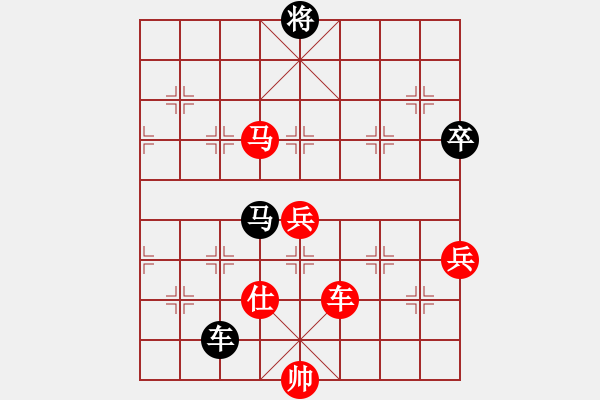 象棋棋譜圖片：米躍進(jìn) 先勝 張尕軍 - 步數(shù)：190 