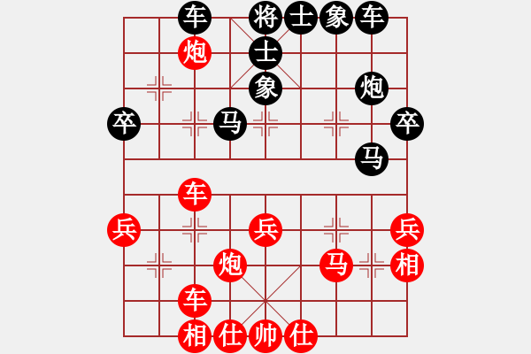 象棋棋譜圖片：米躍進(jìn) 先勝 張尕軍 - 步數(shù)：40 