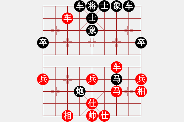 象棋棋譜圖片：米躍進(jìn) 先勝 張尕軍 - 步數(shù)：50 