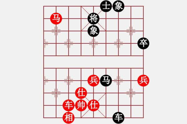 象棋棋譜圖片：米躍進(jìn) 先勝 張尕軍 - 步數(shù)：90 