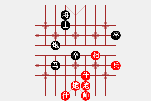 象棋棋譜圖片：蔡壽鋒(地煞)-負(fù)-移星換斗(電神) - 步數(shù)：100 